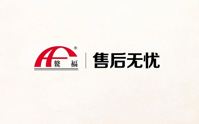 鳌福上门服务! (二)